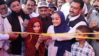 عوامی طاقت کاپل